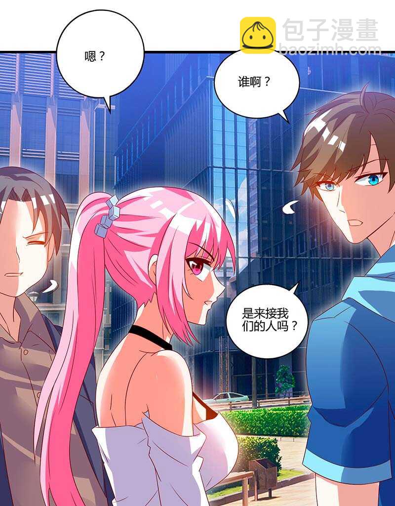 🍱神级透视 第60话 变态狂 第15页