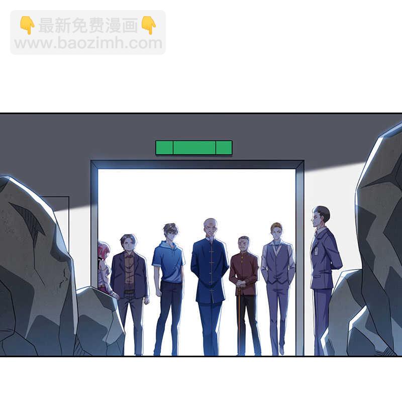 🍱神级透视 第68话 有外挂的男人 第15页