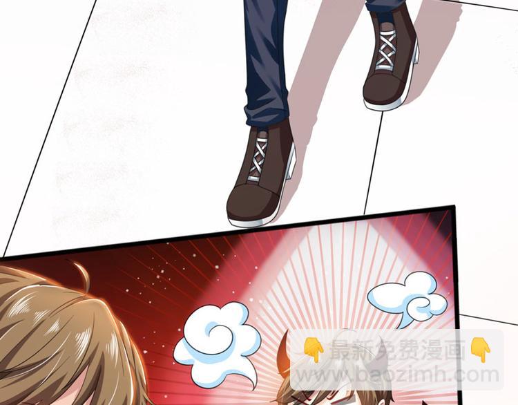 🍱神级透视 第8话 古玩一条街 第4页