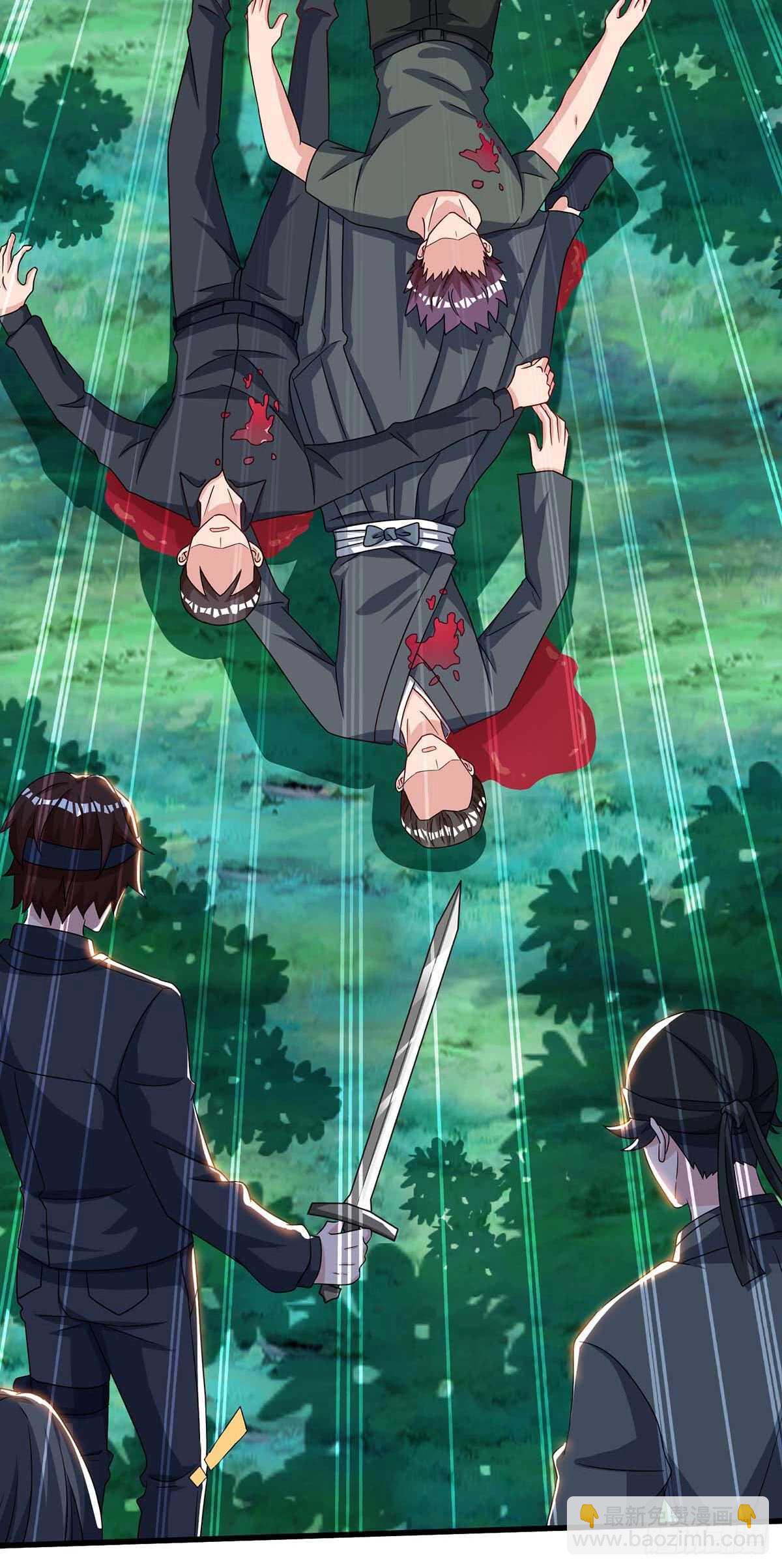 🍱神级透视 第72话 陷阱 第14页