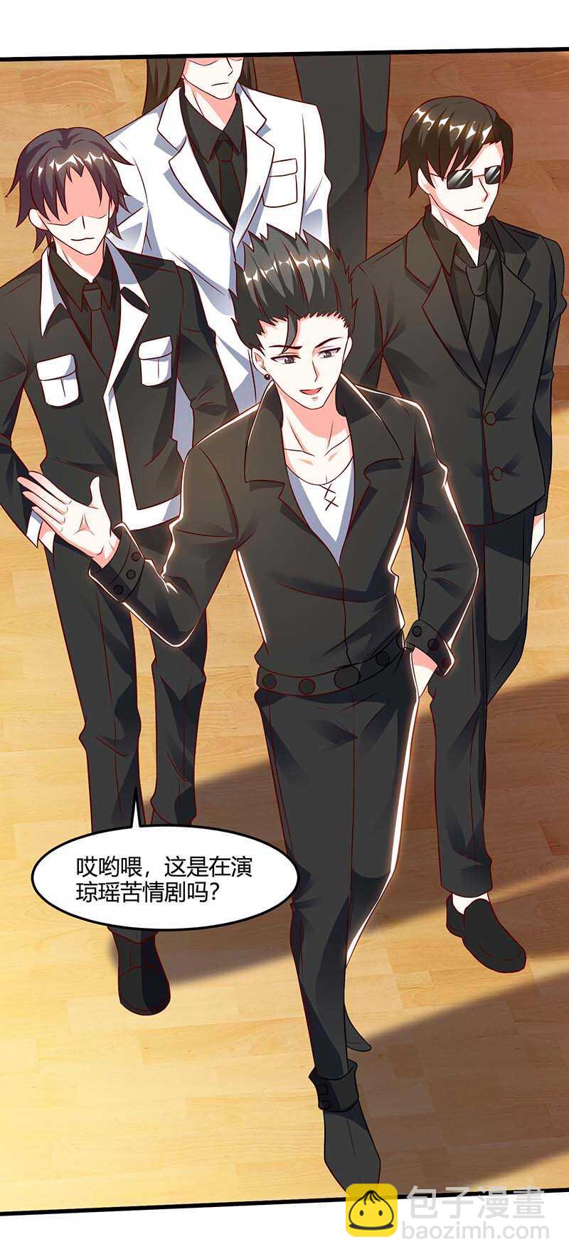 🍱神级透视 第74话 留下帮忙 第15页
