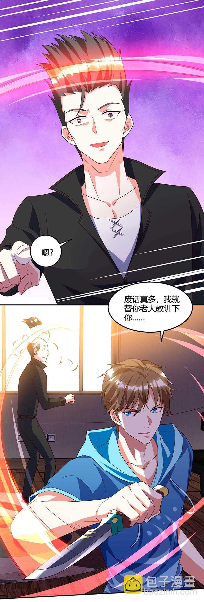 🍱神级透视 第74话 留下帮忙 第17页
