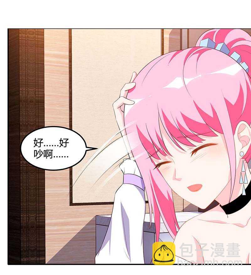🍱神级透视 第74话 留下帮忙 第8页