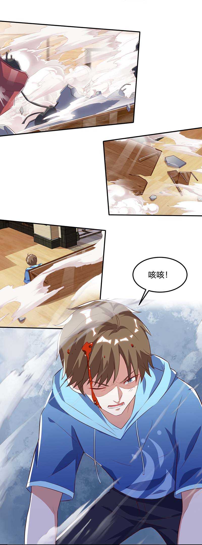 🍱神级透视 第76话 拆炸弹 第1页