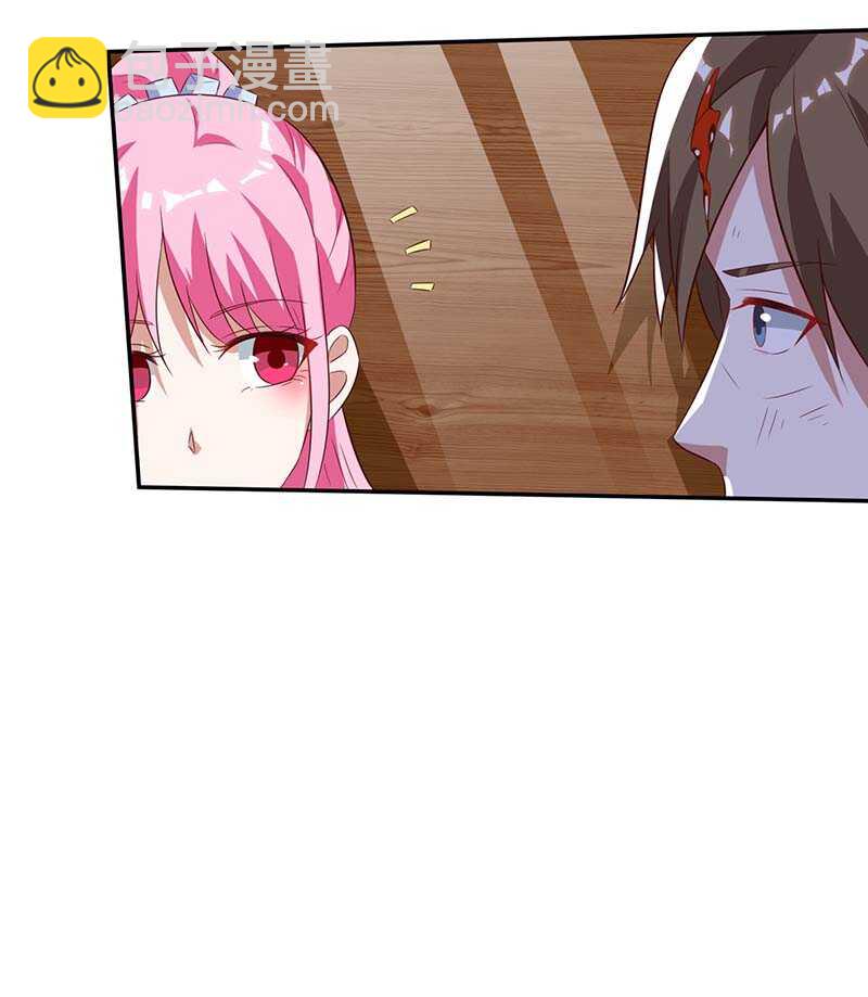 🍱神级透视 第76话 拆炸弹 第3页