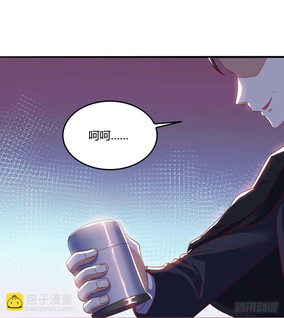 🍱神级透视 第82话 神迹 第12页