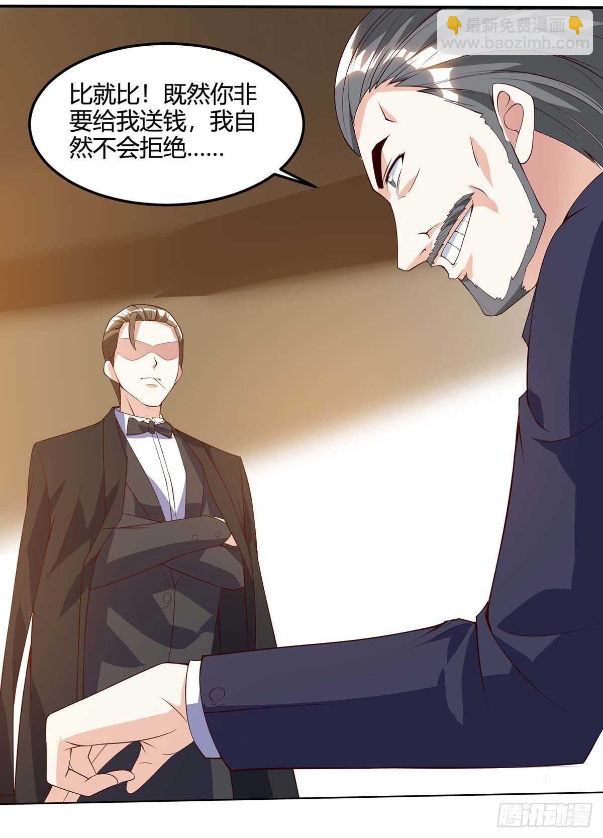🍱神级透视 第82话 神迹 第7页