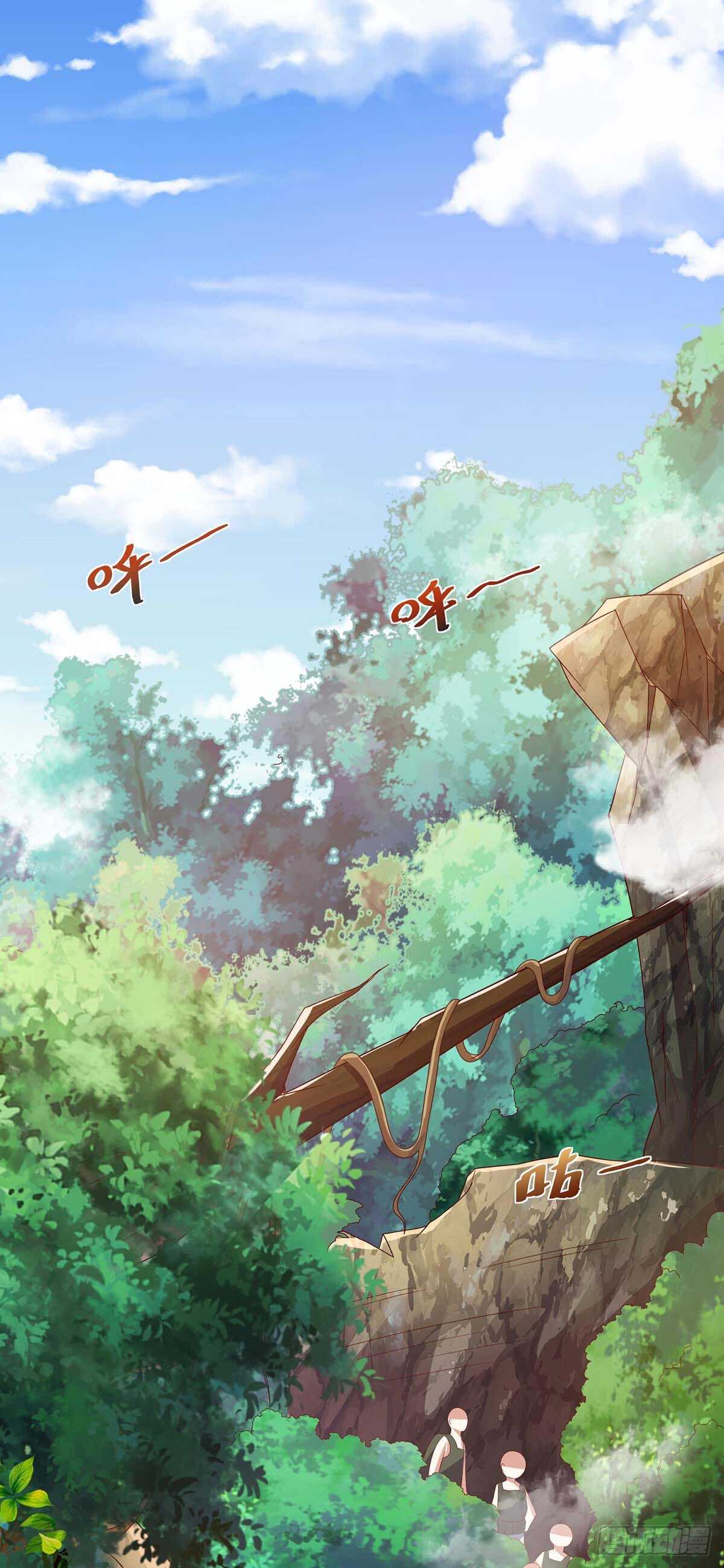 🍱神级透视 第84话 埋伏 第1页