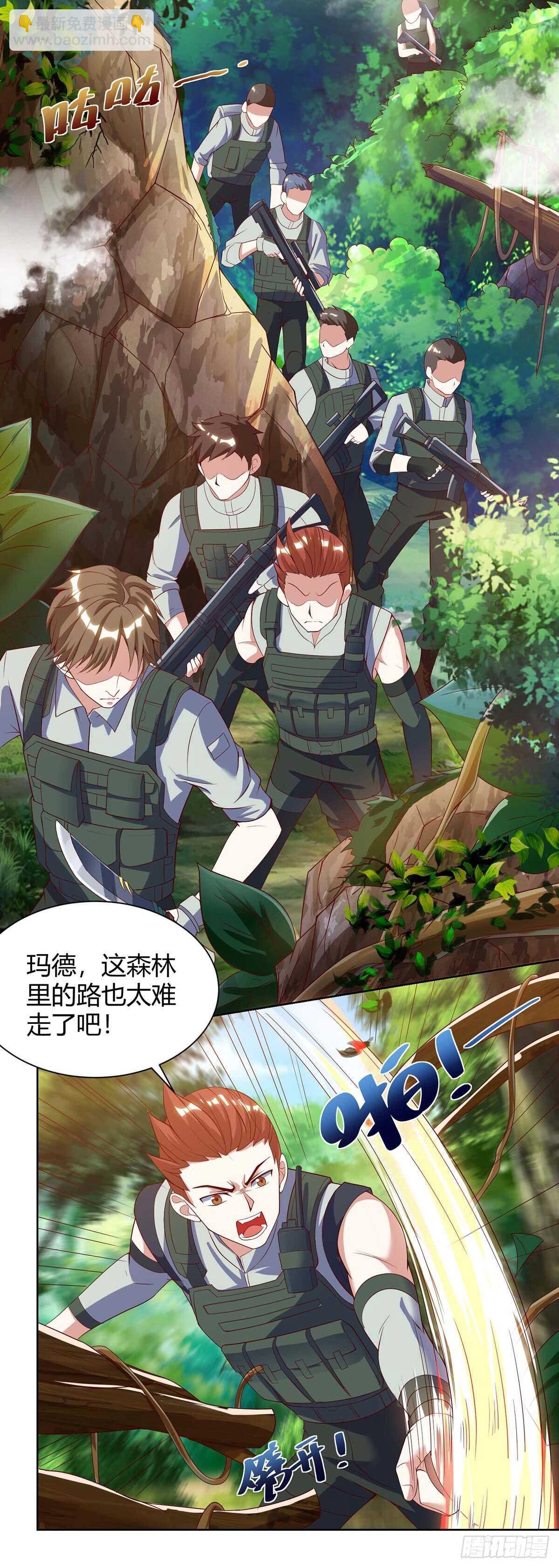 🍱神级透视 第84话 埋伏 第2页
