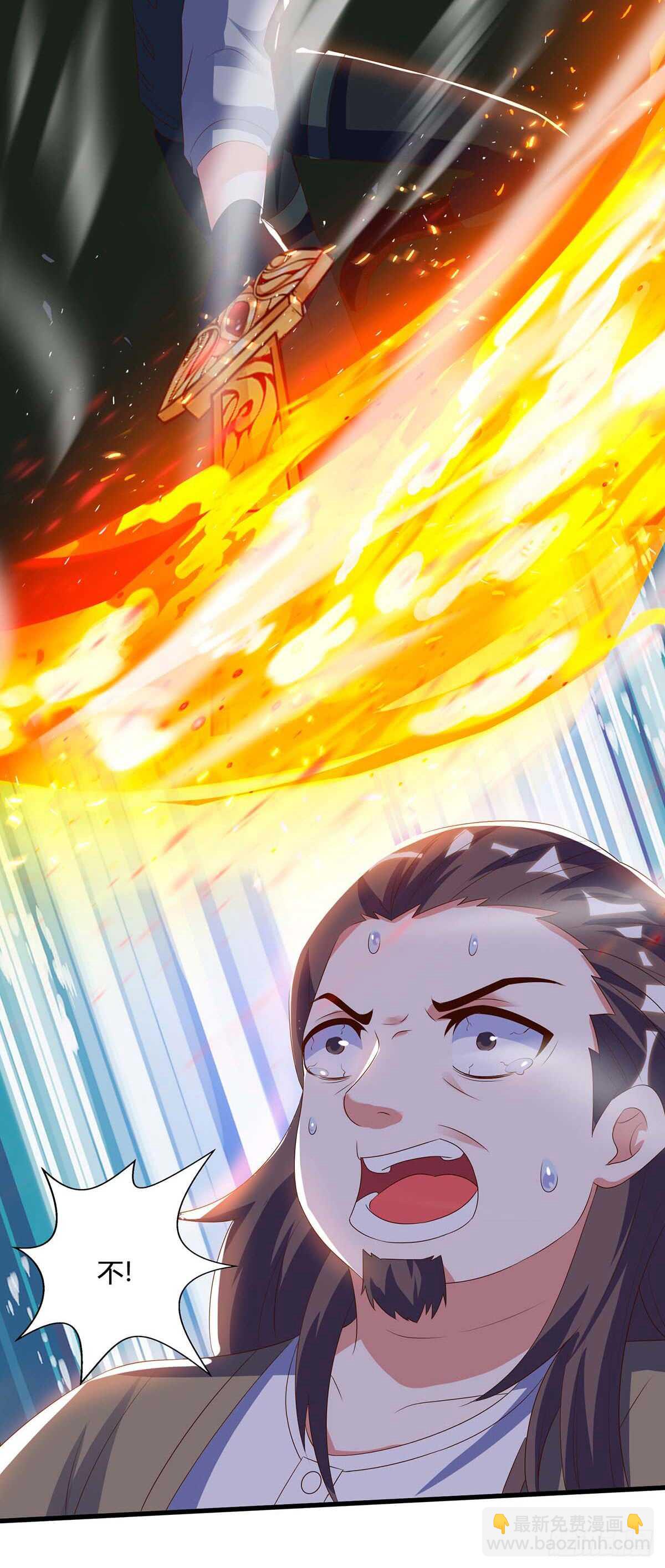 🍱神级透视 第88话 全靠你了 第27页