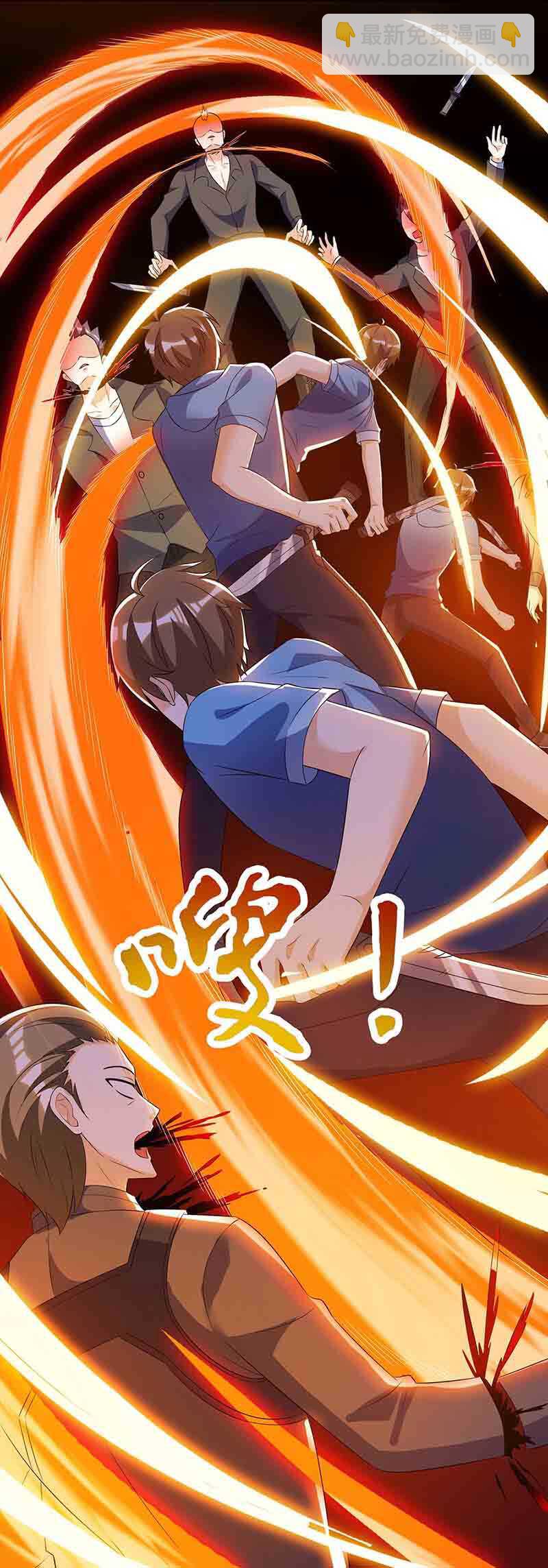 🍱神级透视 第90话 一帮杂碎 第21页