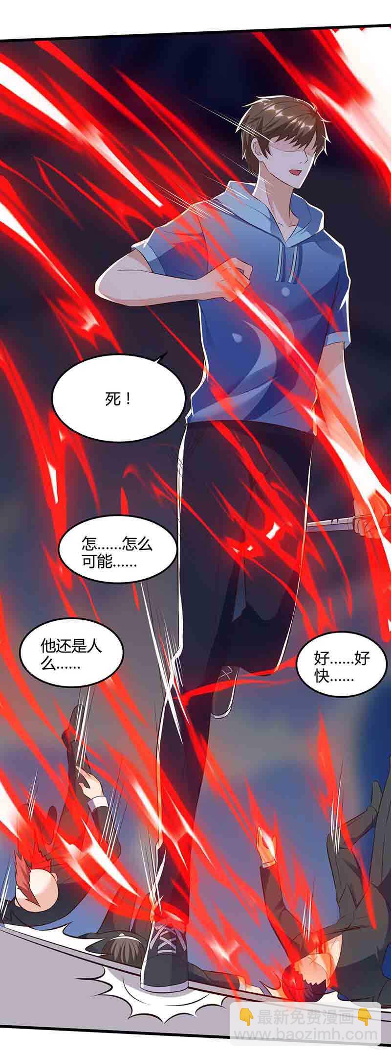🍱神级透视 第90话 一帮杂碎 第22页