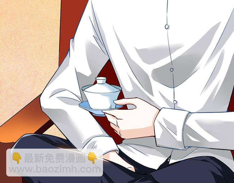 🍱神级透视 第10话 接受考验 第2页