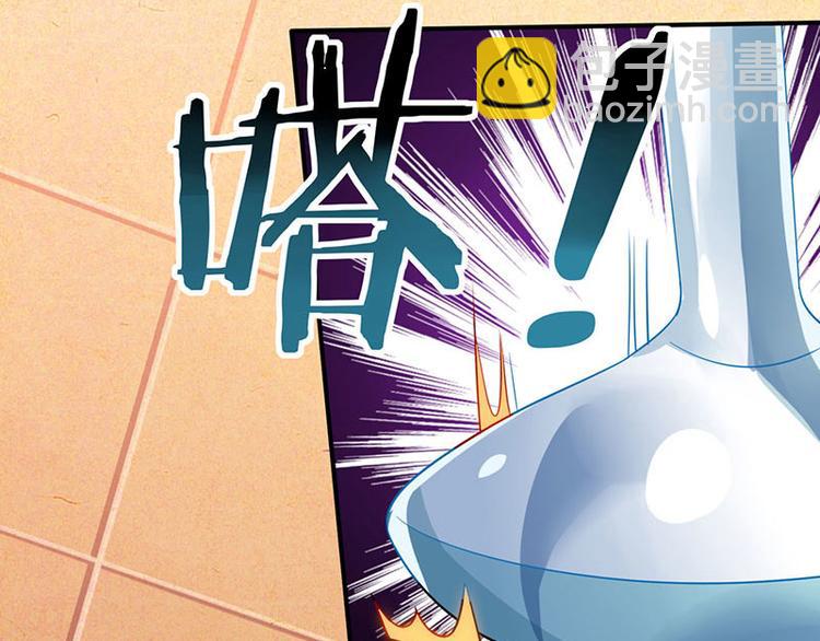 🍱神级透视 第10话 接受考验 第33页