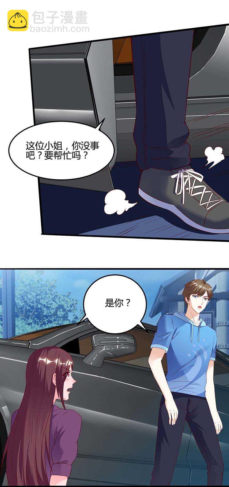 🍱神级透视 第94话 阴气缠身 第10页