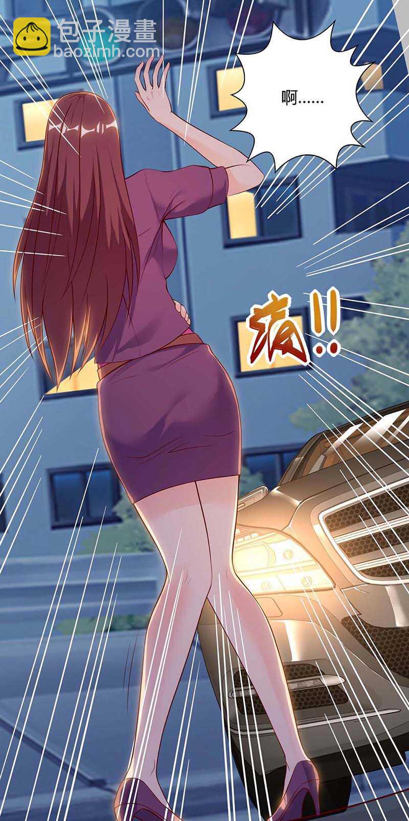 🍱神级透视 第94话 阴气缠身 第6页