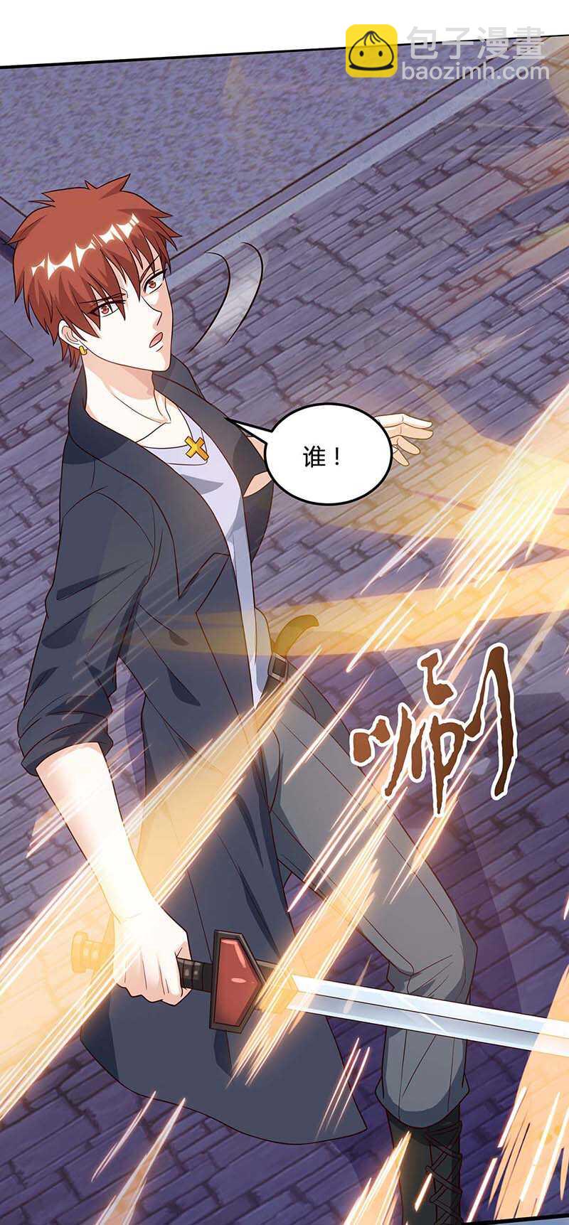 🍱神级透视 第96话 救悠悠 第16页