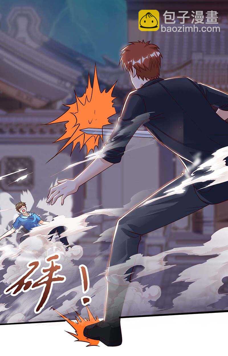 🍱神级透视 第96话 救悠悠 第20页
