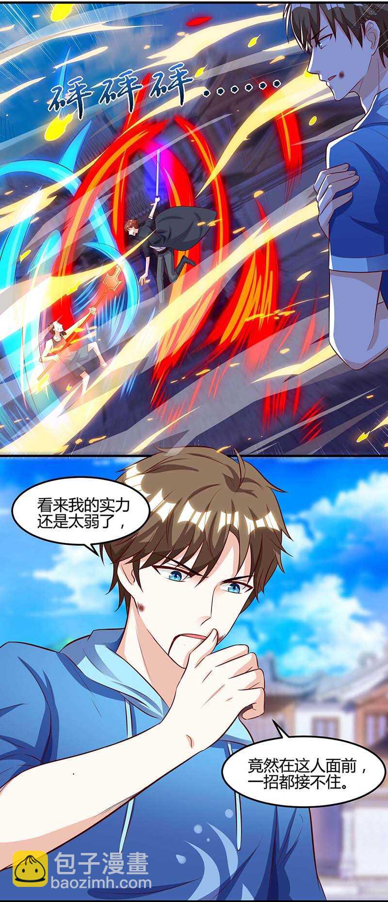🍱神级透视 第96话 救悠悠 第24页