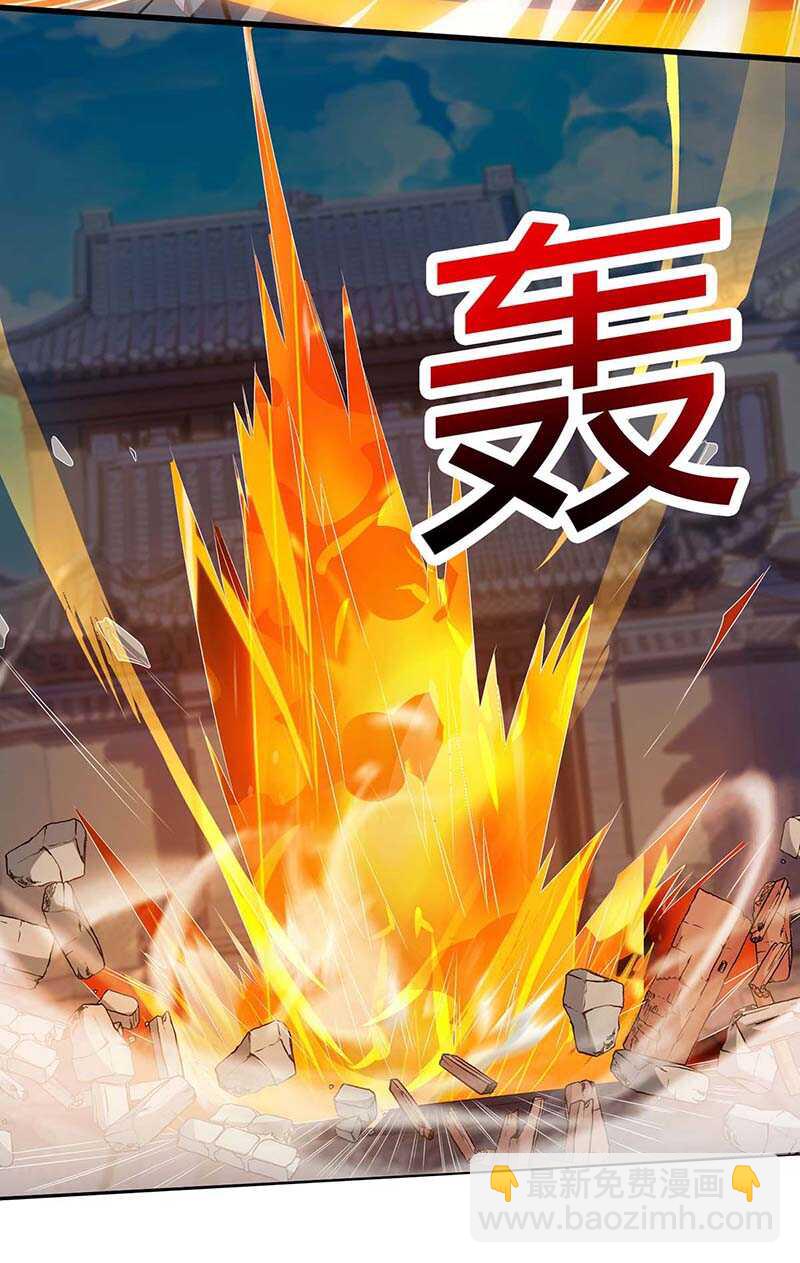 🍱神级透视 第96话 救悠悠 第9页