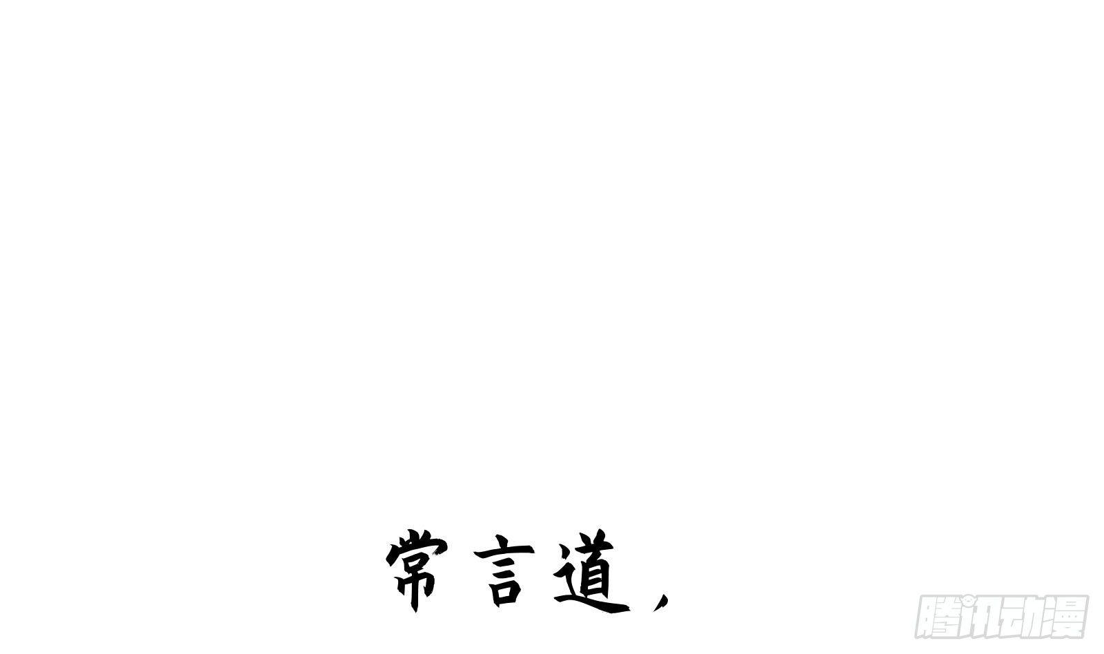 第0话 预告(1/2)-第1话