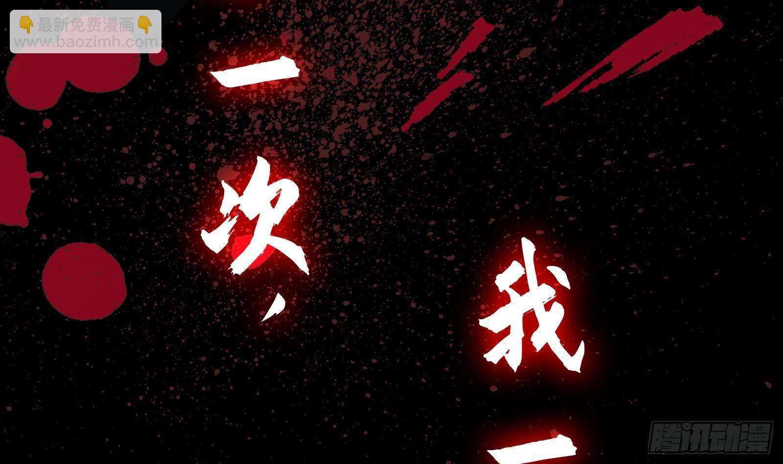 第0话 预告(1/2)-第1话