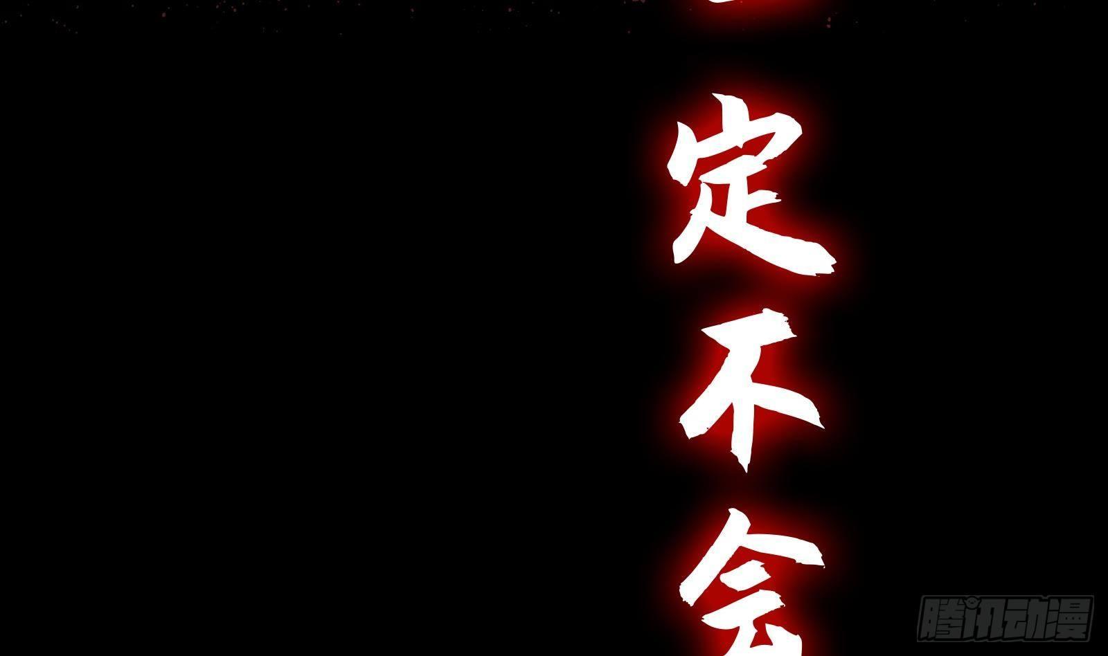 第0话 预告(1/2)-第1话