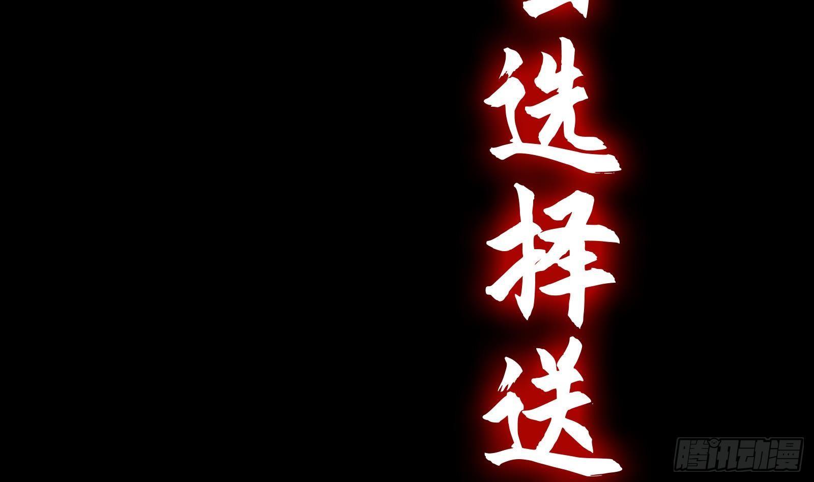 第0话 预告(1/2)-第1话