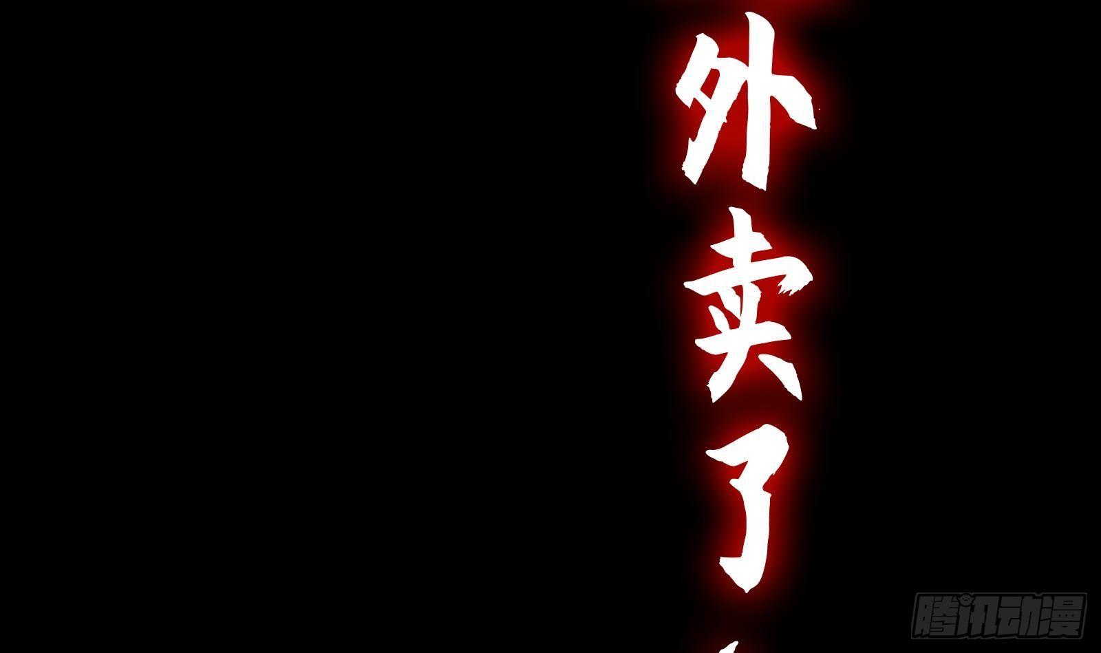 第0话 预告(1/2)-第1话