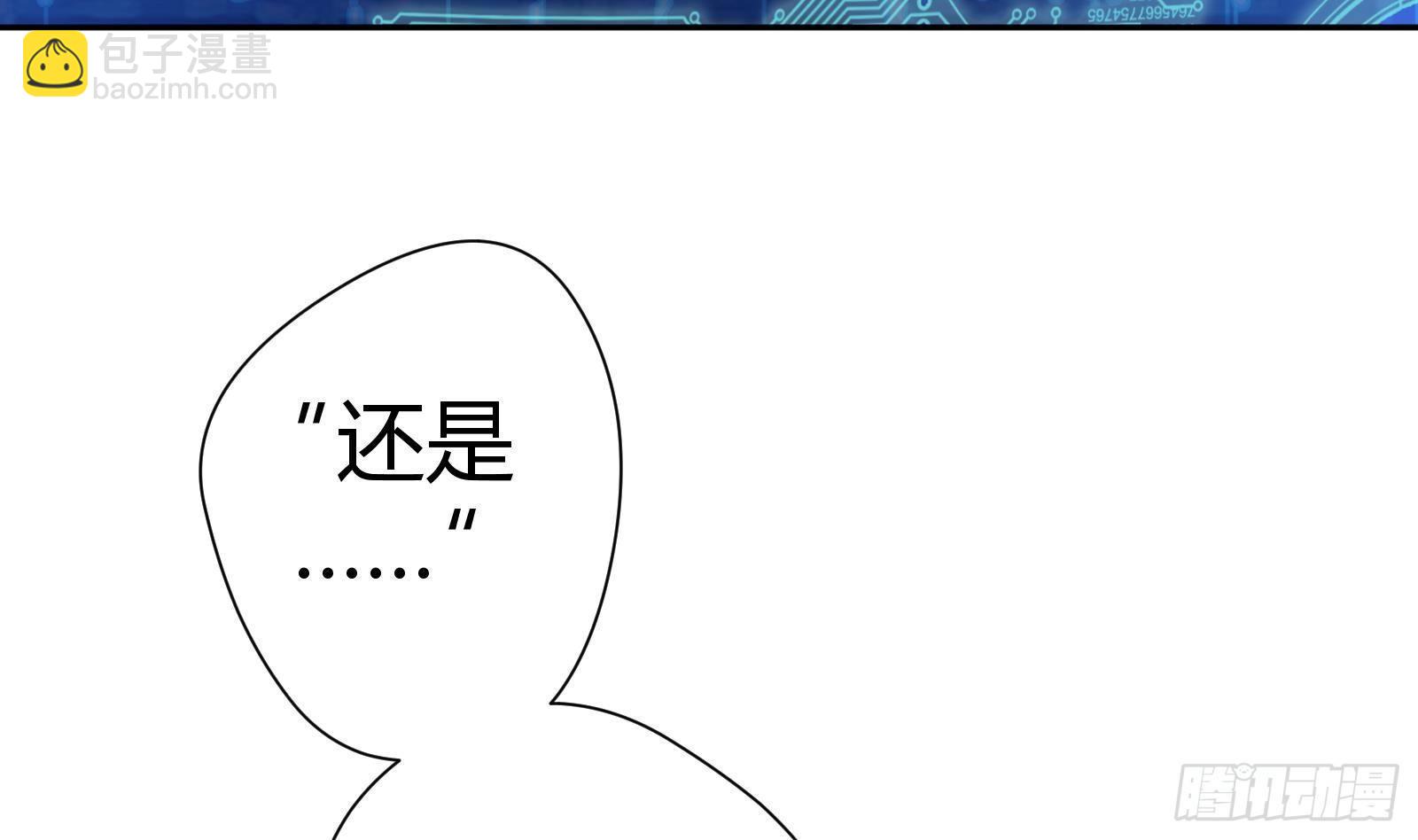 第0话 预告(1/2)-第1话