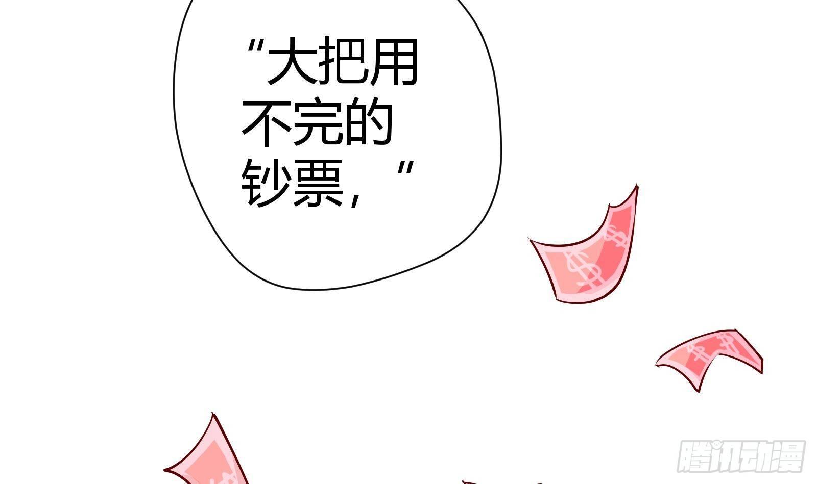 第0话 预告(1/2)-第1话