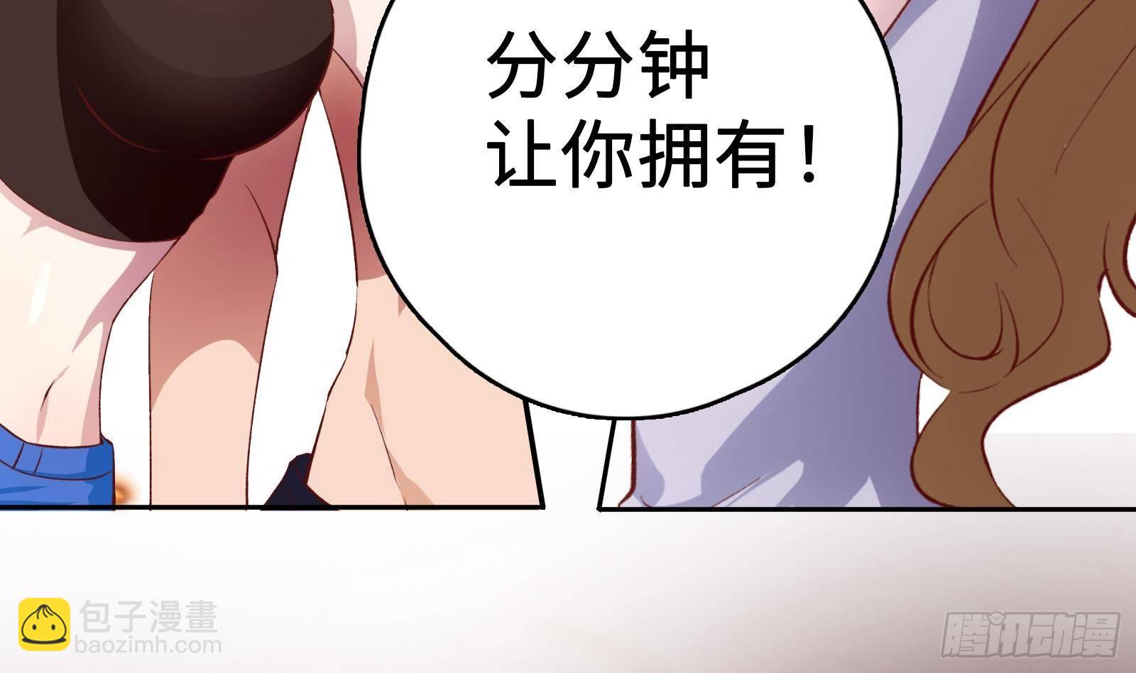第0话 预告(1/2)-第1话