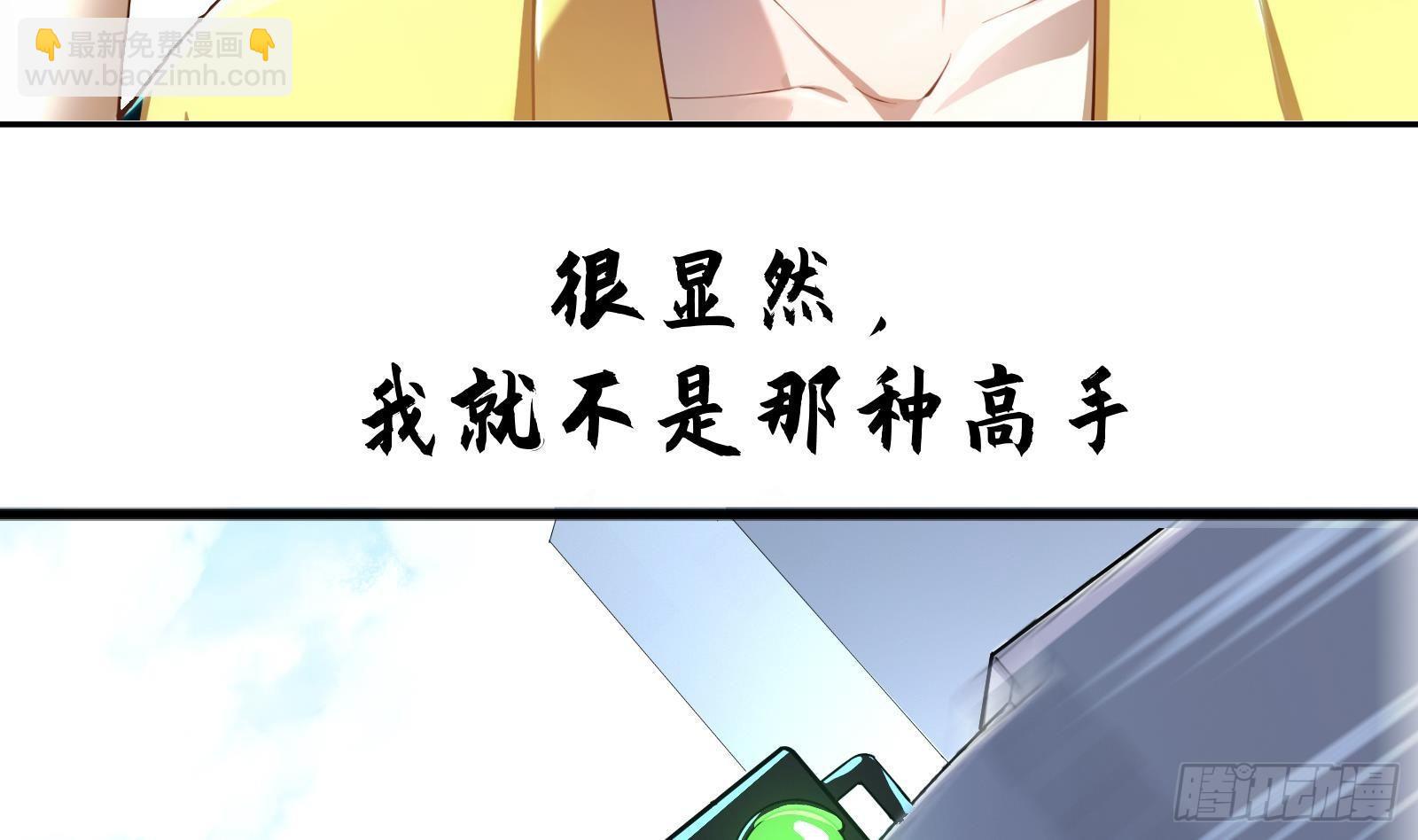 第0话 预告(1/2)-第1话