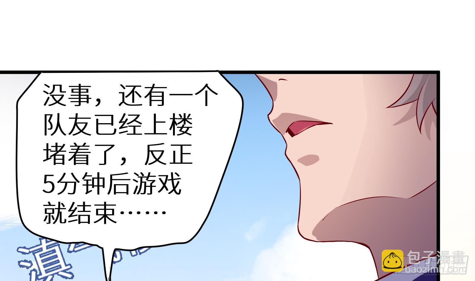 第10话 真&middot;神仙打架(1/3)-第11话