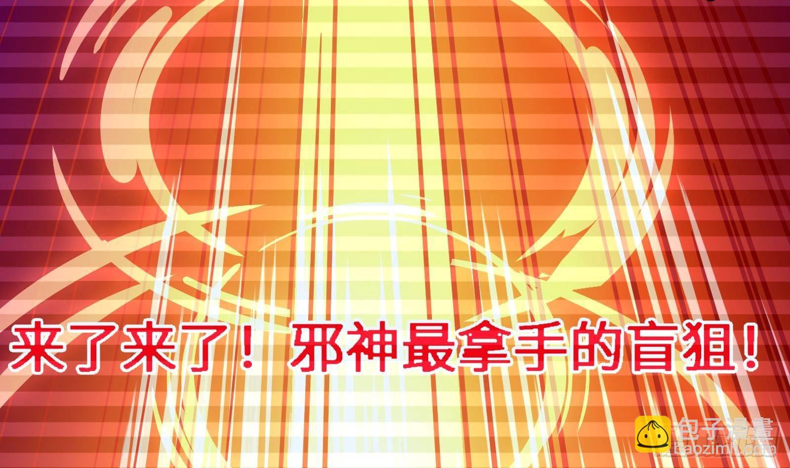 第10话 真&middot;神仙打架(1/3)-第11话