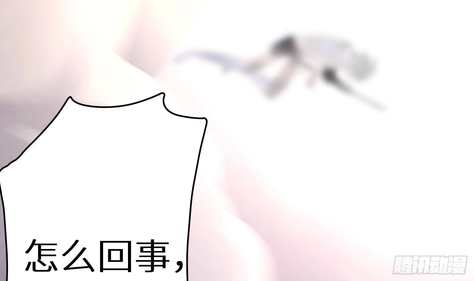 第10话 真&middot;神仙打架(1/3)-第11话