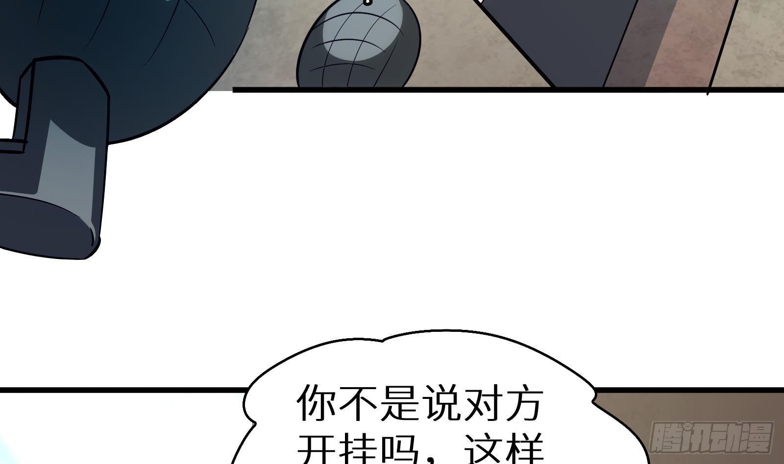 第10话 真&middot;神仙打架(1/3)-第11话