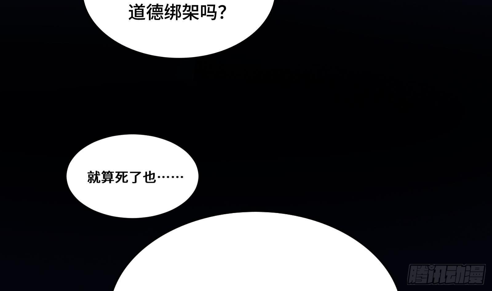 第12话 惊现神医(1/3)-第13话