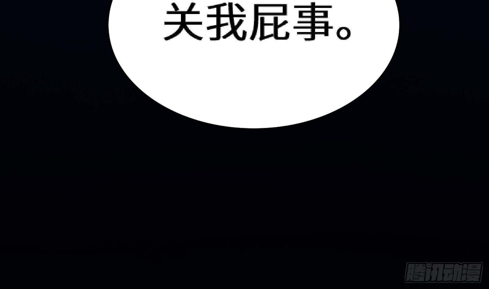第12话 惊现神医(1/3)-第13话