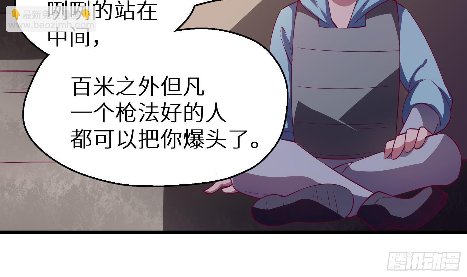 第14话 我们中出了一个叛徒(1/4)-第15话