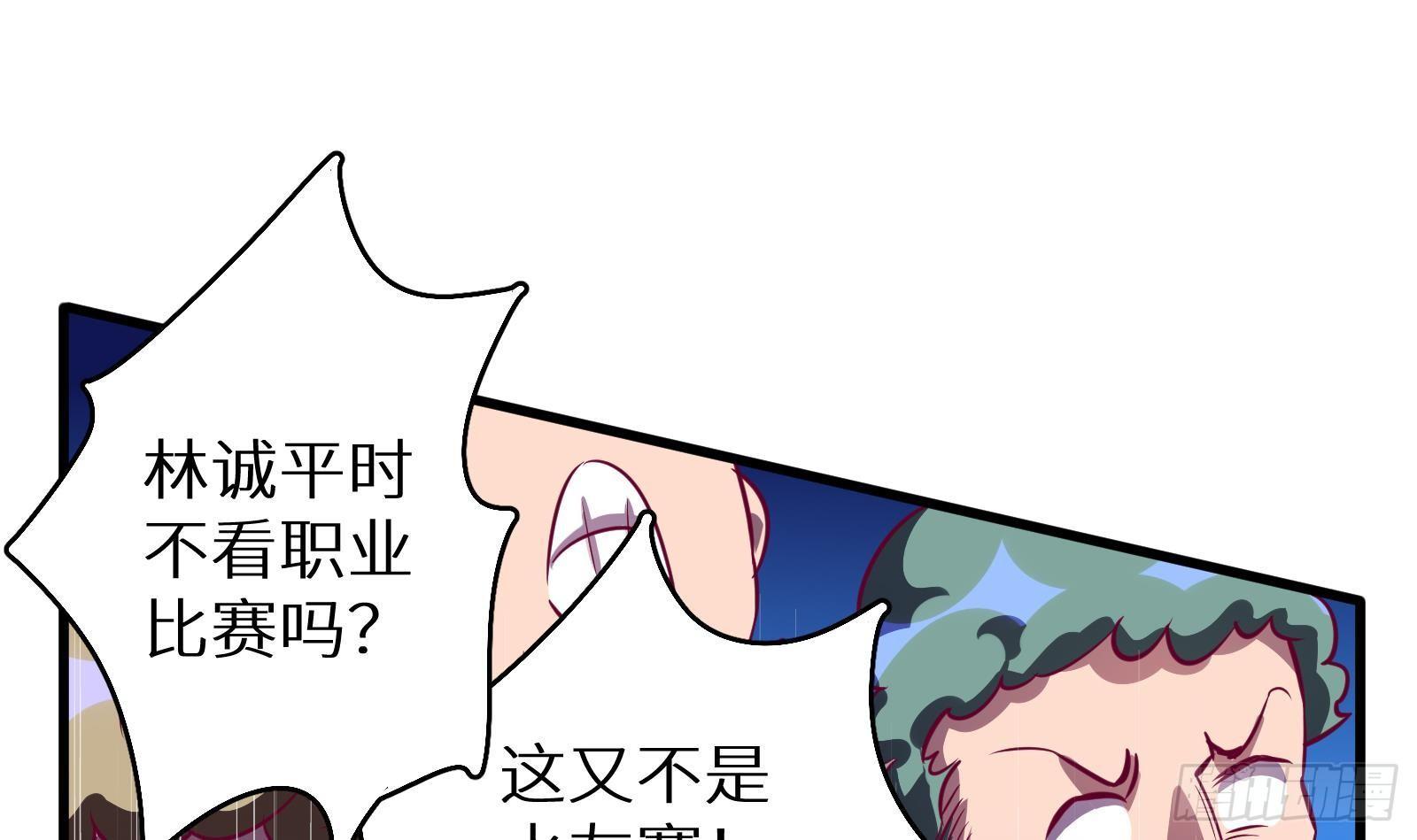 第14话 我们中出了一个叛徒(1/4)-第15话
