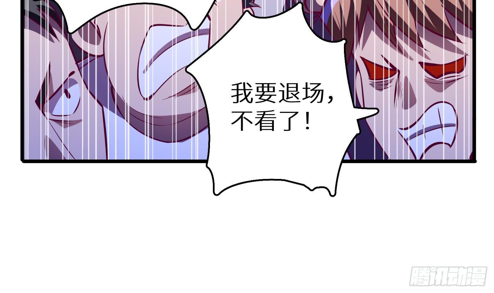 第14话 我们中出了一个叛徒(1/4)-第15话
