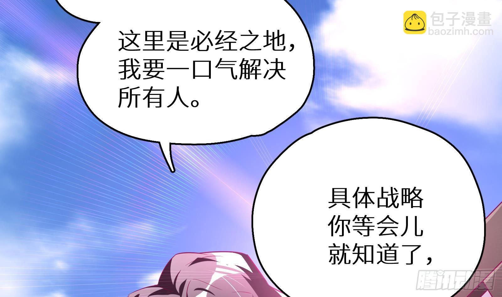 第14话 我们中出了一个叛徒(1/4)-第15话
