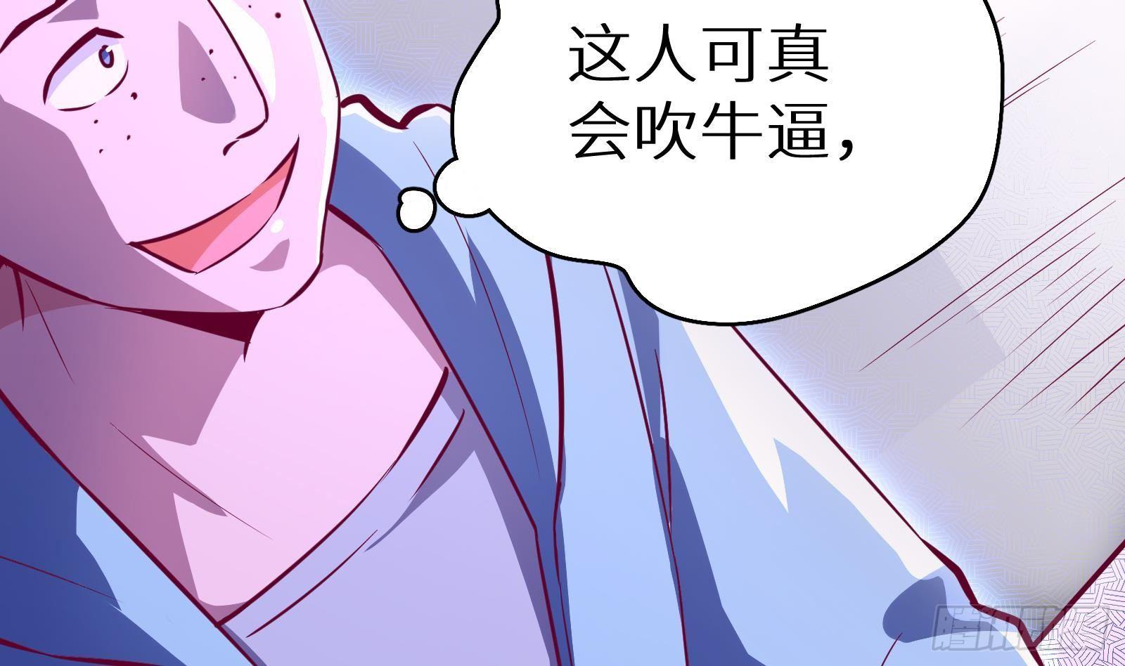 第14话 我们中出了一个叛徒(1/4)-第15话