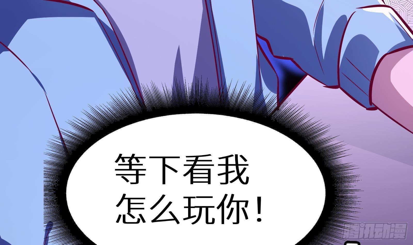 第14话 我们中出了一个叛徒(1/4)-第15话