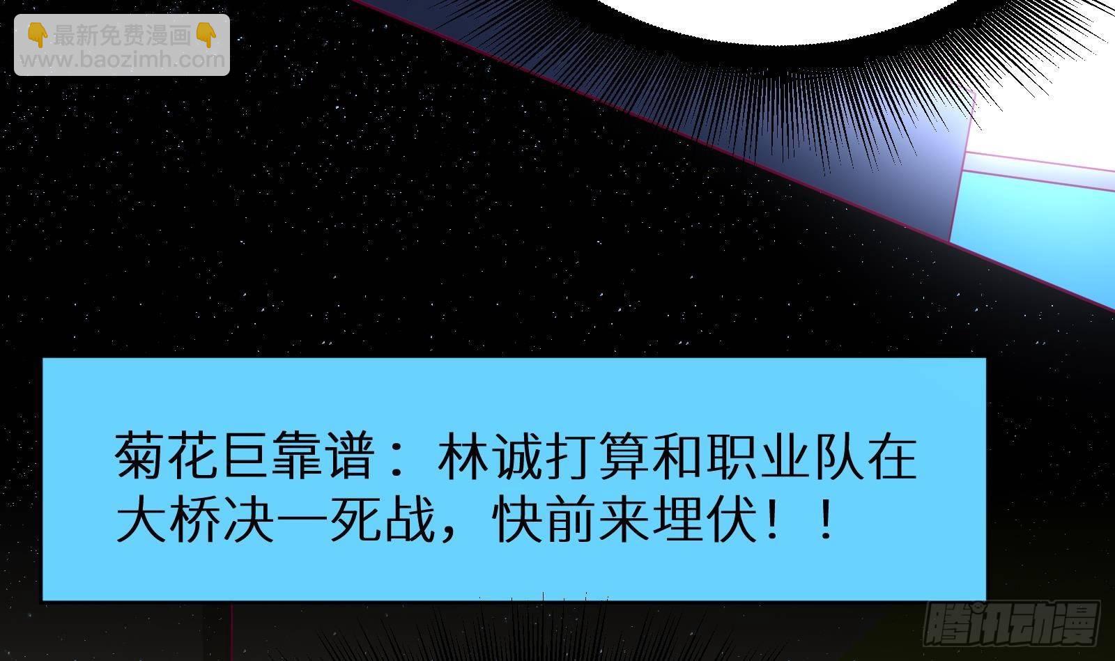 第14话 我们中出了一个叛徒(1/4)-第15话