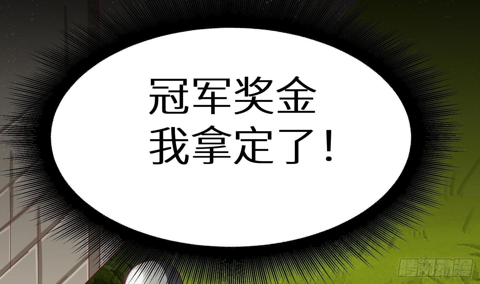 第14话 我们中出了一个叛徒(1/4)-第15话