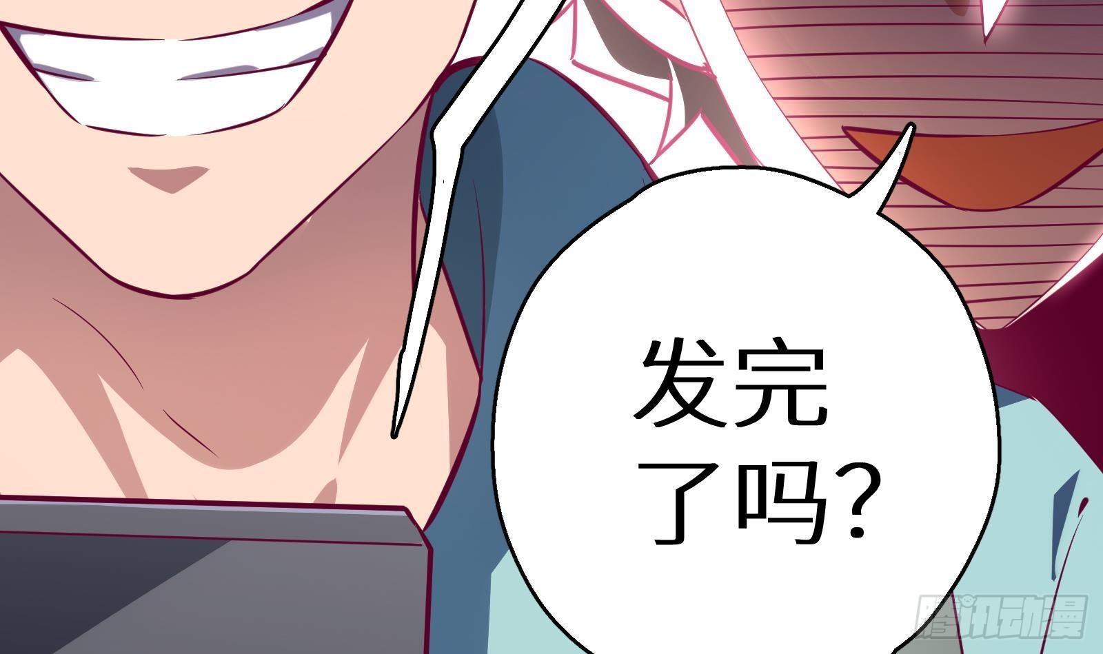 第14话 我们中出了一个叛徒(1/4)-第15话