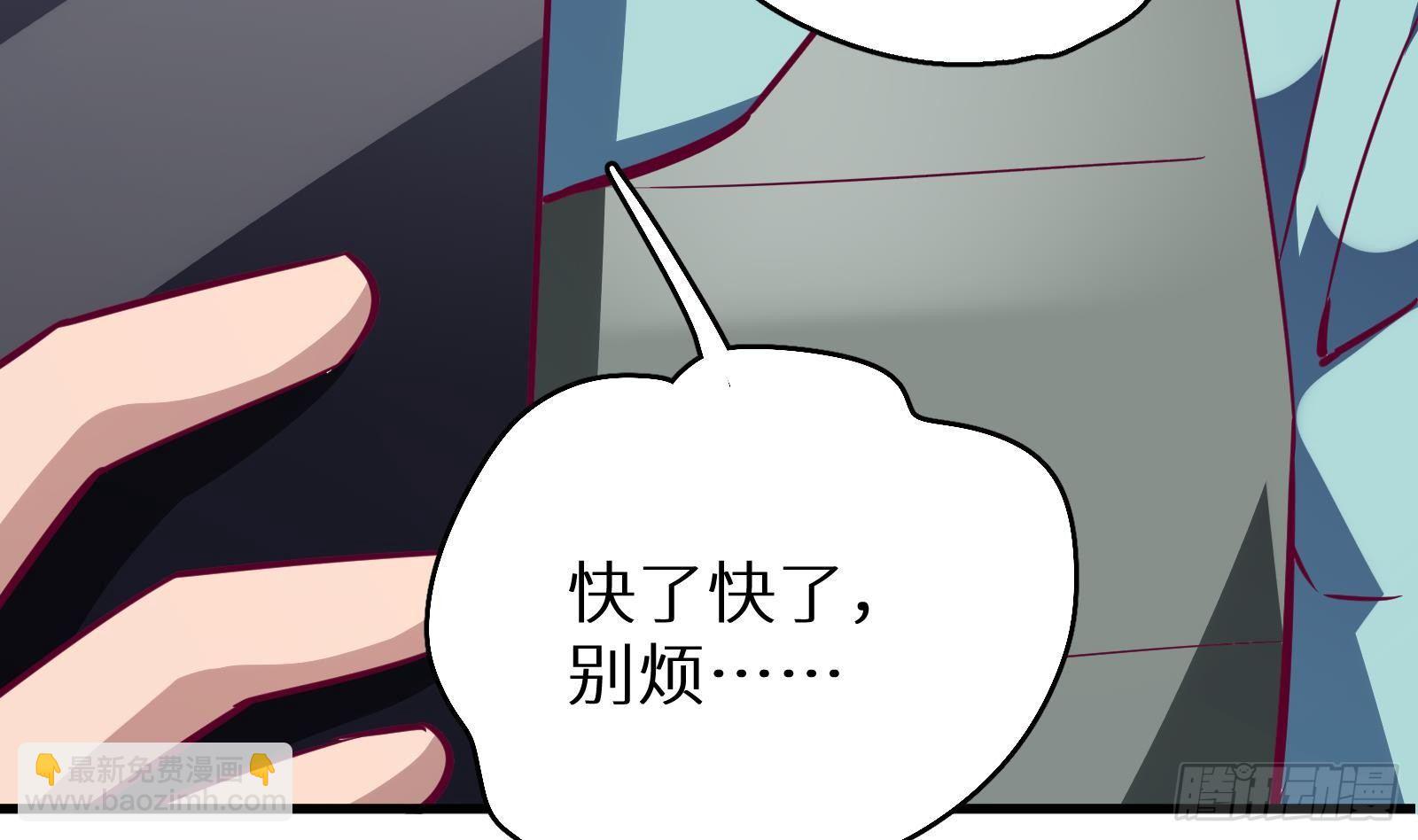 第14话 我们中出了一个叛徒(1/4)-第15话
