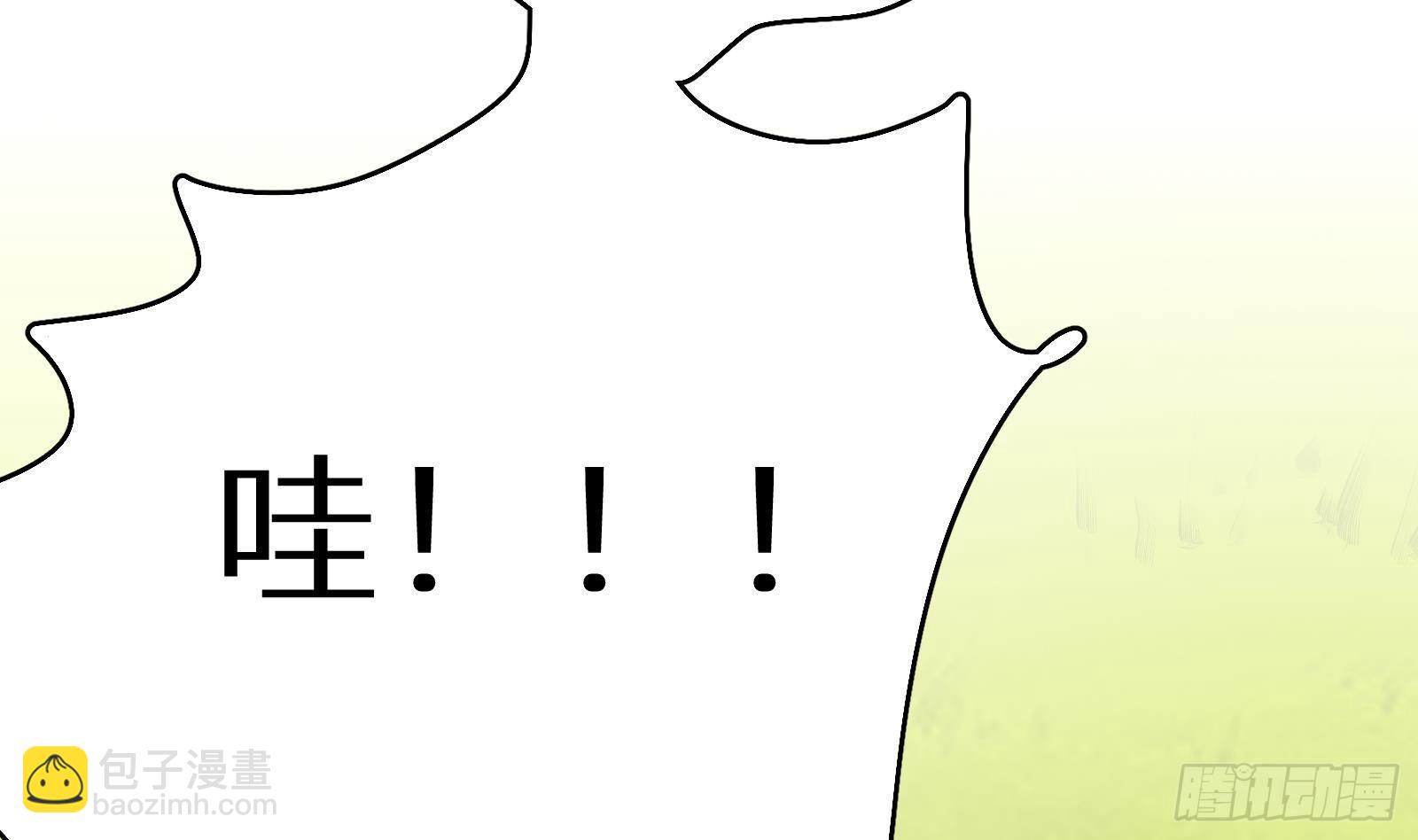 第14话 我们中出了一个叛徒(1/4)-第15话
